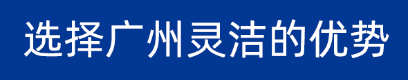 選擇廣州小黄鸭导航网站的優勢