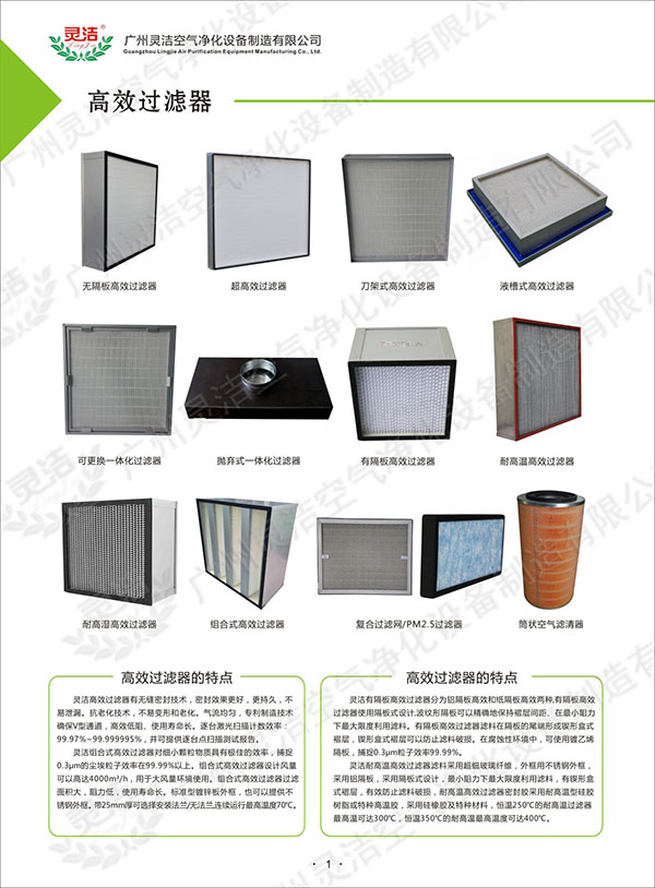 高效小黄鸭视频下载檢漏方法有哪些