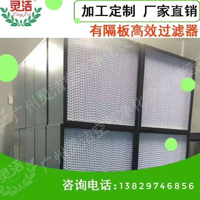 紙隔板高效空氣小黄鸭视频下载介紹