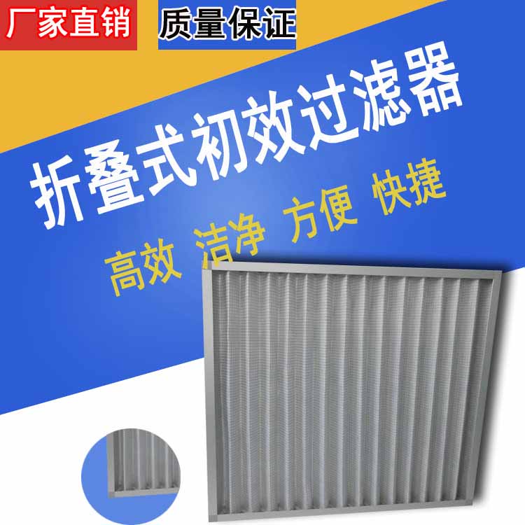 初效小黄鸭视频下载與粗效空氣小黄鸭视频下载維護保養(2019年新版)
