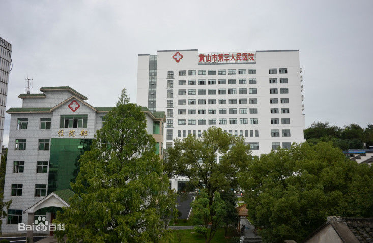 我司為黃山市第三人民醫院手術室層流淨化空調高效小黄鸭视频下载更換完畢