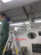 醫院手術室高效小黄鸭视频下载更換細節