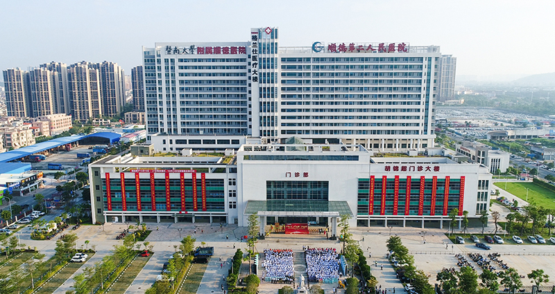 暨南大學附屬順德醫院層流淨化係統空氣處理櫃初效小黄鸭视频下载項目競價結果公示