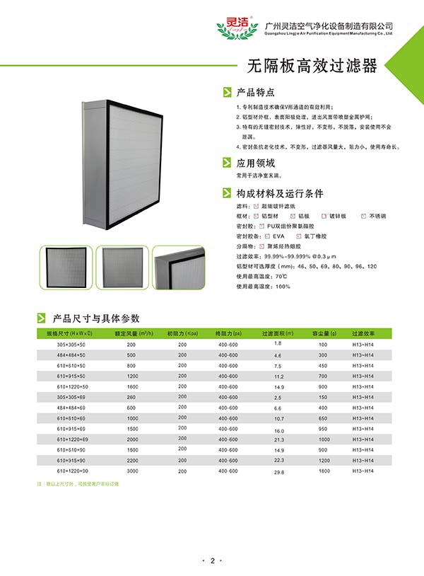 高效小黄鸭视频下载