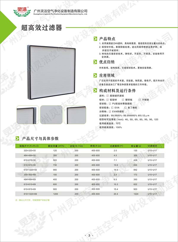 超高效小黄鸭视频下载