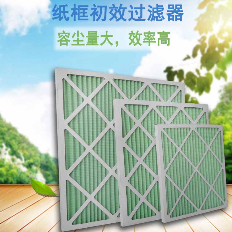 粗效小黄鸭视频下载與初效小黄鸭视频下载的區別