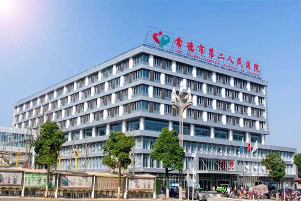 恭喜我司為常德市第二人民醫院層流係統初效小黄鸭视频下载、中效小黄鸭视频下载、高效小黄鸭视频下载濾網更換完畢