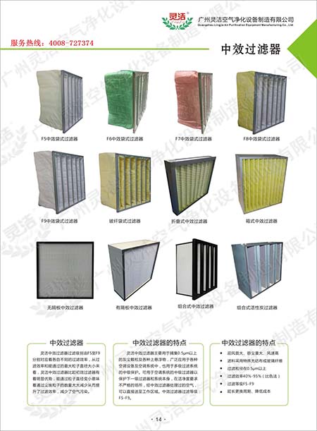 F8袋式中效小黄鸭视频下载濾料材料 F8袋式中效小黄鸭视频下载濾料材料