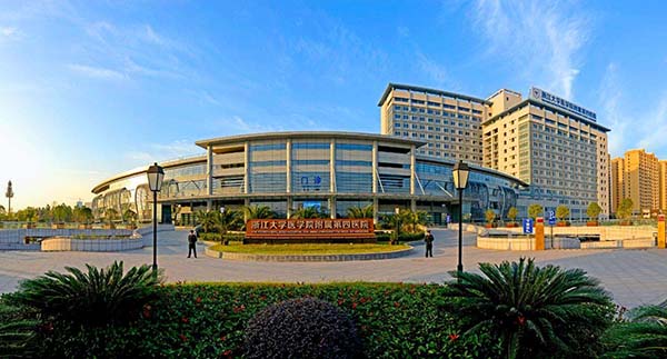 恭喜我司中標浙江大學醫學院附屬第四醫院淨化工程高效小黄鸭视频下载安裝更換 恭喜我司中標浙江大學醫學院附屬第四醫院淨化工程高效小黄鸭视频下载安裝更換